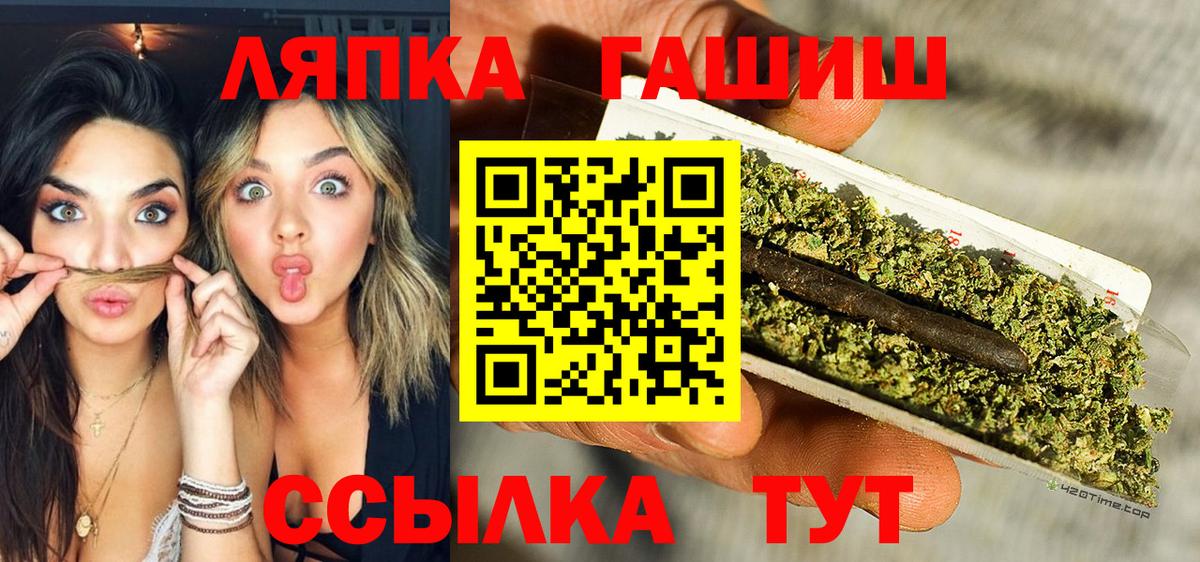 ГАШИШ AMNESIA HAZE Ангарск
