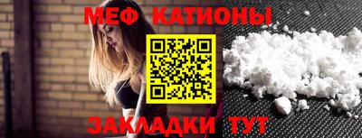 метамфетамин Усть-Джегута