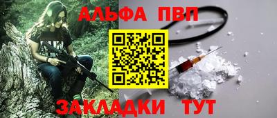 PSILOCYBIN Усть-Илимск