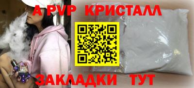 метамфетамин Усть-Джегута