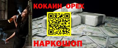 PSILOCYBIN Усть-Илимск