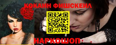 гашиш Уссурийск
