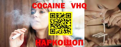 гашиш Уссурийск