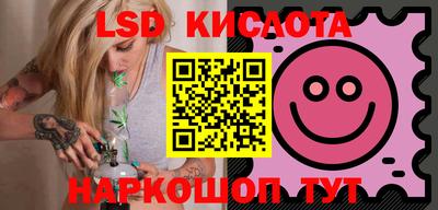 метамфетамин Усть-Джегута