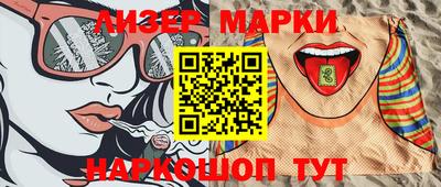 гашиш Уссурийск