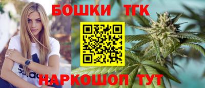 метамфетамин Усть-Джегута
