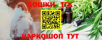 гашиш Уссурийск