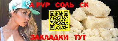 PSILOCYBIN Усть-Илимск