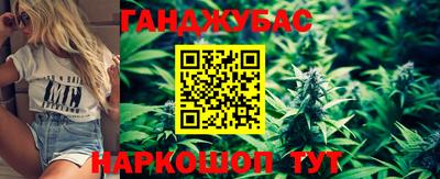 гашиш Уссурийск