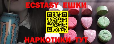 PSILOCYBIN Усть-Илимск