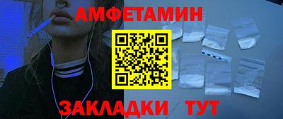 метамфетамин Усть-Джегута
