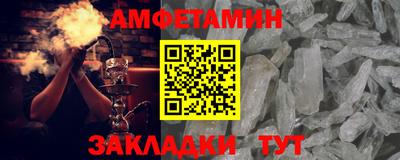 метамфетамин Усть-Джегута