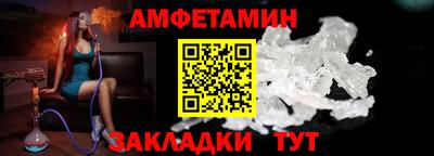 метамфетамин Усть-Джегута