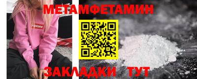 гашиш Уссурийск