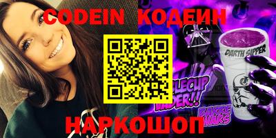 PSILOCYBIN Усть-Илимск