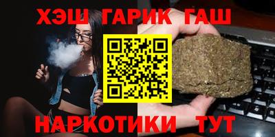 метамфетамин Усть-Джегута