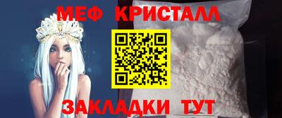 метамфетамин Усть-Джегута