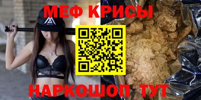метамфетамин Усть-Джегута