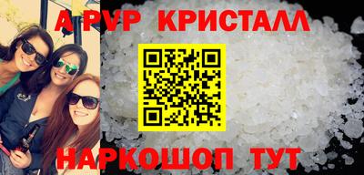 метамфетамин Усть-Джегута