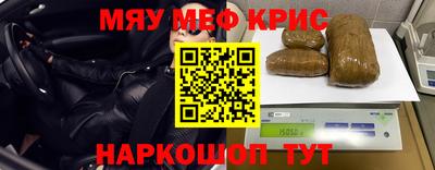гашиш Уссурийск