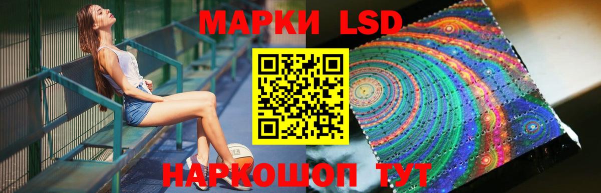 Лсд 25 экстази ecstasy  ЛСД экстази ecstasy  Вход с VPN  Ангарск 